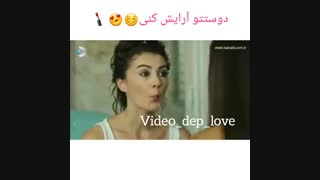 دوستتو آرایش کنی(سریال دختران آفتاب )