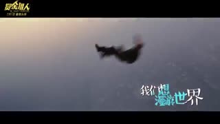 مین هو _minho _ بونتی هانتر _ bounty hunter