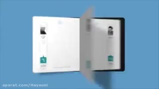 سالنامه فرهنگی آیینه - سالنامه 1395