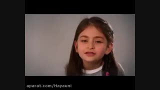 آمر به معروف برتر- تک فرزندی