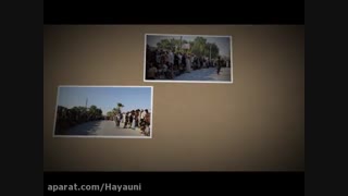 تسلط اشرار بر جمهوری اسلامی