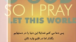 آهنگ Guide me All the way از ماهر زین(زیرنویس فارسی)