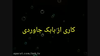 محسن لرستانی و آهنگ «جدایی»