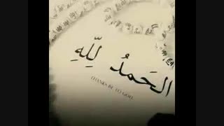 قرآن جز 23 - استاد معتز آقائی لیفت گردنایمپلنت دندان
