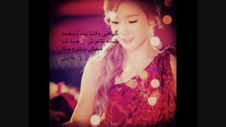 دل نوشته های هانا سری سوم(تقدیم به سارا جونم)