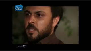 سریال انقلاب زیبا - 12