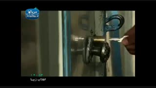 سریال انقلاب زیبا - 13