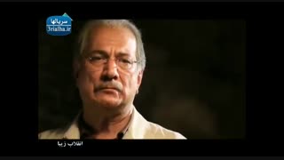 سریال انقلاب زیبا - 14