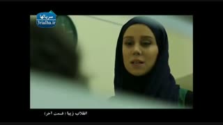 سریال انقلاب زیبا - 22