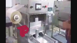 دستگاه بسته بندی سالاد و دستگاه بسته بندی سبزیجات توس پک 09156135955