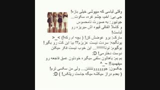 مارکو پسرم غیرتیییی بمبمو برم خخخخ جکسونم سکوت اختیارمیکنم