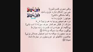 جکسون کارش زشته