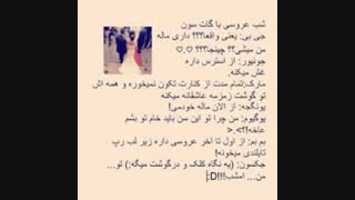 جکسون بی ادبببب مارک عسیس دلم عشقه