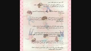 قهرم باهمتون