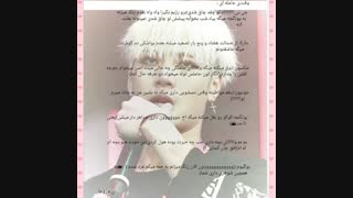 مارک عشقه عسیس دلمممم