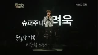 اجرای ریووک سوپر جونیور در ایمورتال سانگ 2016 ، آهنگ Today I