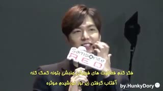 مصاحبه ی لی مین هو و نظرش درباره زن ایده ال خودش