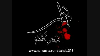 دوروایت آخرین روایت امیرالمؤمنین