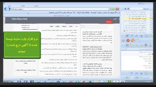نرم افزار درج آگهی روبوادز (نحوه ارسال آگهی اتوماتیک به سایتها)