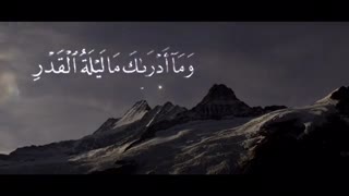 ماه مبارک رمضان