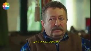 سریال عشق تلخ _ قسمت 6 _ کامل