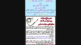 توجه توجه توجه خییییییییییییییلیییییییی مهم خودمم خوندم تعجب کردم حتما بخونین