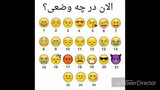 نظرسنجی الان درچه وضعی..