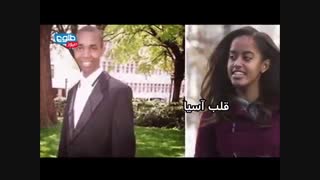 جهیزیه دختر اوباما