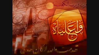 شهادت حضرت امیر المونین عــلی (ع) بر همه شیعیان و عاشقان حضرتش تسلیت باد