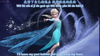 اهنگ السا به زبان چینی(شاد)(با زیر نویس چینی و انگلیسی)