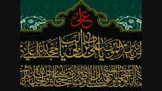 قد قتل المرتضی  واعلیا