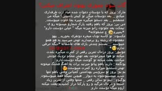 خب جکسون که مال تبسم جونمهد اون که هیچی