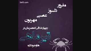 تولد دوستای تیر ماهیم مبارک...تولدyalda و MINZARA و ساحل(crazy girl)  و سارا و kim nana&kim sudaمبارک..امیدوارم 120 ساله شین