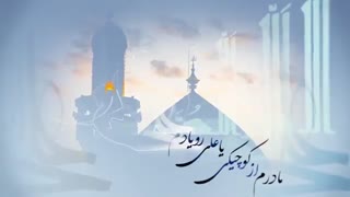 شهادت مولا علی(ع) تسلیت باد