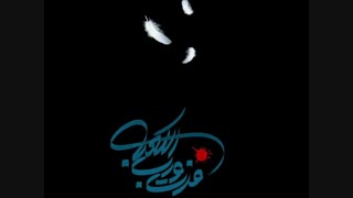 "إنّا لله وإنّا إلیهِ رَاجعُون"