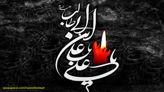 شهادت نخستین امام شیعیان حضرت امیرالمومنین عـــلی (ع) تسلیت باد
