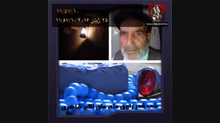 شب قدر در قدیم