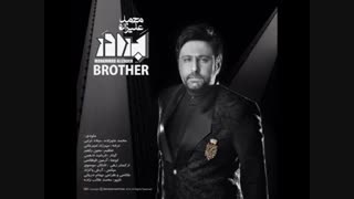 آهنگ جدید محمد علیزاده به نام برادر