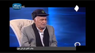 برنامه ماه عسل 95 - 21