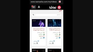 واقعا که!!! من تا جایى که بتونم ویدیو هاتونو لایک میکنم اما شما!!!!