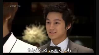 سریال پسران برتر از گل قسمت 15 پارت 2