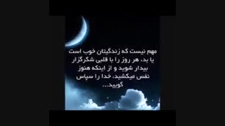 آهنگ ممنونم، (تقدیمی داداش صادق)