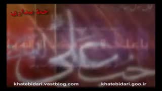 نماهنگ زیبای درباره امیرالمومنین