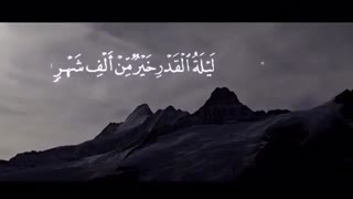 تلاوت آیات قرآن با صدای علی عبدالمالکی