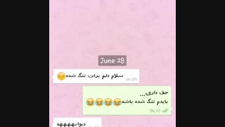 دست خودم نی......نمیتونم احساساتی باشم