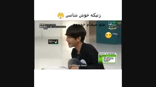 چان دست از سر ما بر نمیداره ⊙﹏⊙