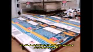 مکمل سوخت داینوتب 07