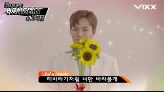 اعترافات ویکس در ویکسکول