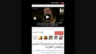 پر بازدید ترین ویدیوم...