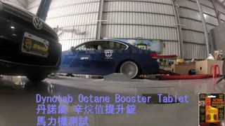 مکمل سوخت داینوتب 09